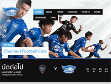 Tablet Screenshot of chonburifootballclub.com